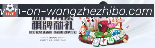 王者体育荣誉